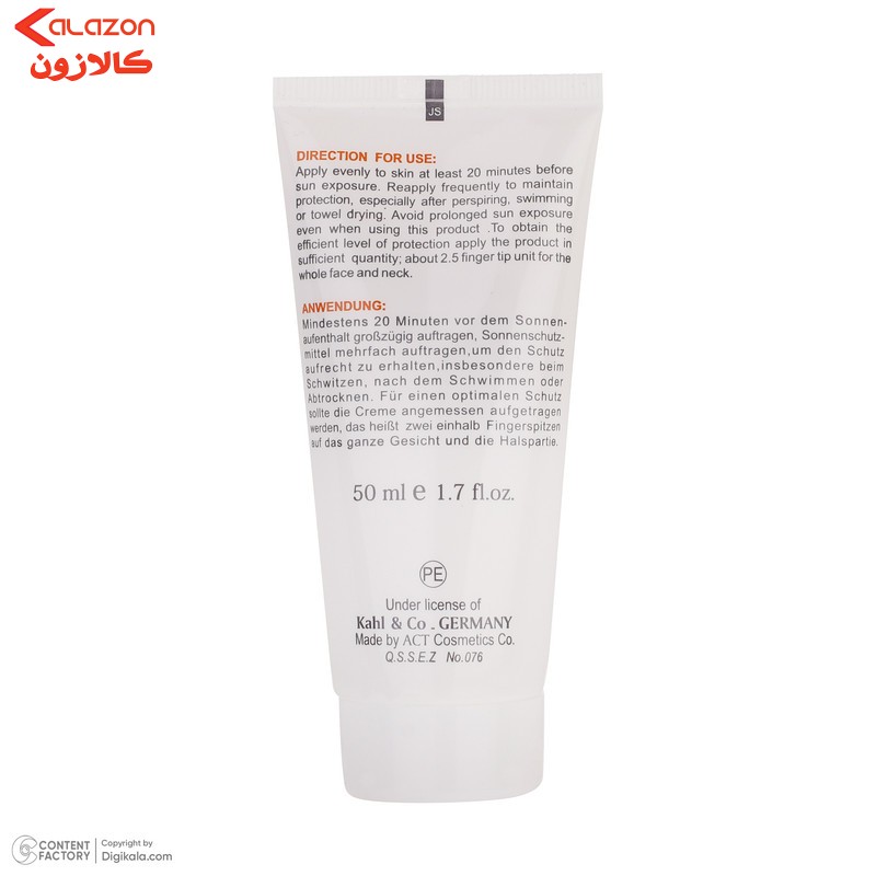 کرم ضدآفتاب رنگی مای مدل SPF30، مناسب پوست‌های نرمال و خشک، حجم 50 میلی‌لیتر