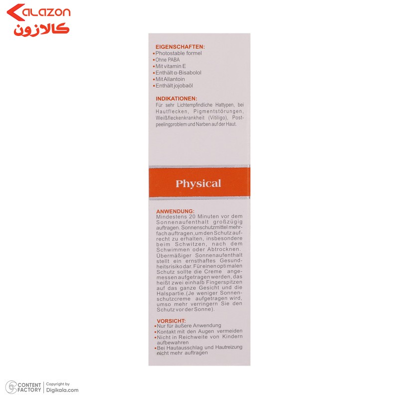 کرم ضدآفتاب رنگی مای مدل SPF30، مناسب پوست‌های نرمال و خشک، حجم 50 میلی‌لیتر