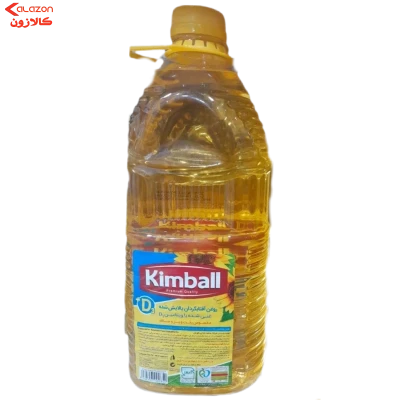 روغن آفتابگردان مخصوص پخت و پز وسالاد کیمبالا