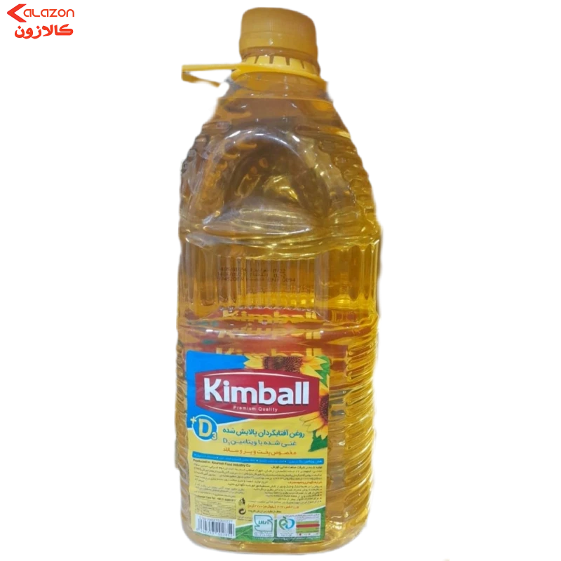 روغن آفتابگردان مخصوص پخت و پز وسالاد کیمبالا