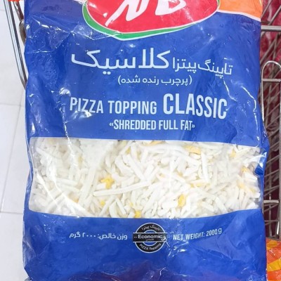 پنیر پیتزای کلاسیک کاله شفته نیم کیلویی