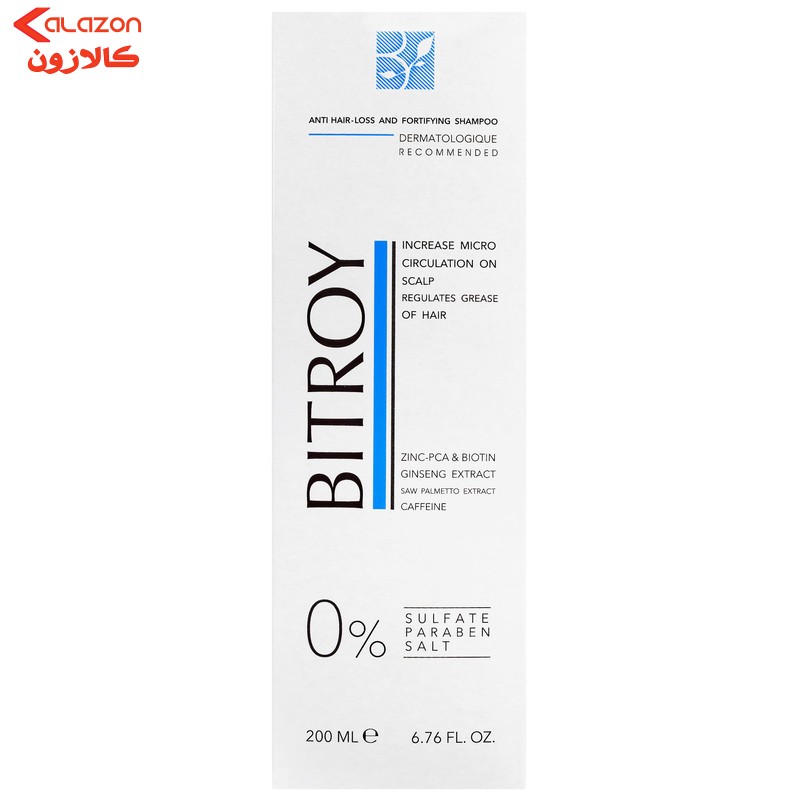 شامپو تقویت کننده مو بیتروی مدل ضد ریزش حجم 200 میلی لیتر