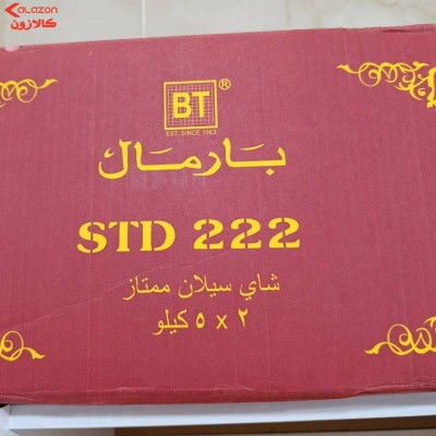 چایی فله ای بارمال 100 گرمی