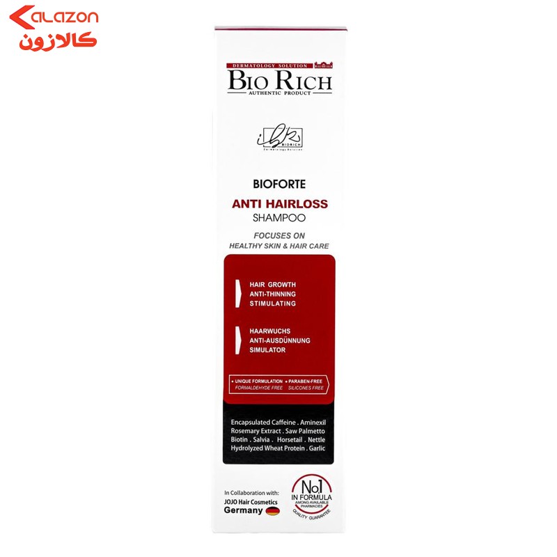 شامپو ضد ریزش و تقویت کننده مو بایوریچ مدل BIOFORTE  حجم 250 میلی لیتر