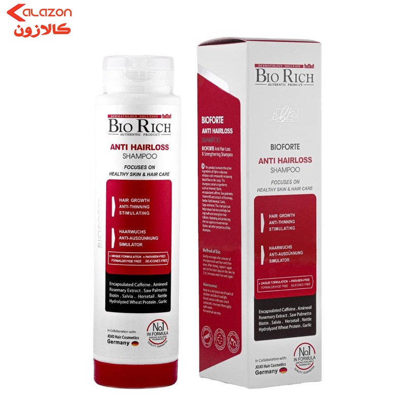 شامپو ضد ریزش و تقویت کننده مو بایوریچ مدل BIOFORTE  حجم 250 میلی لیتر