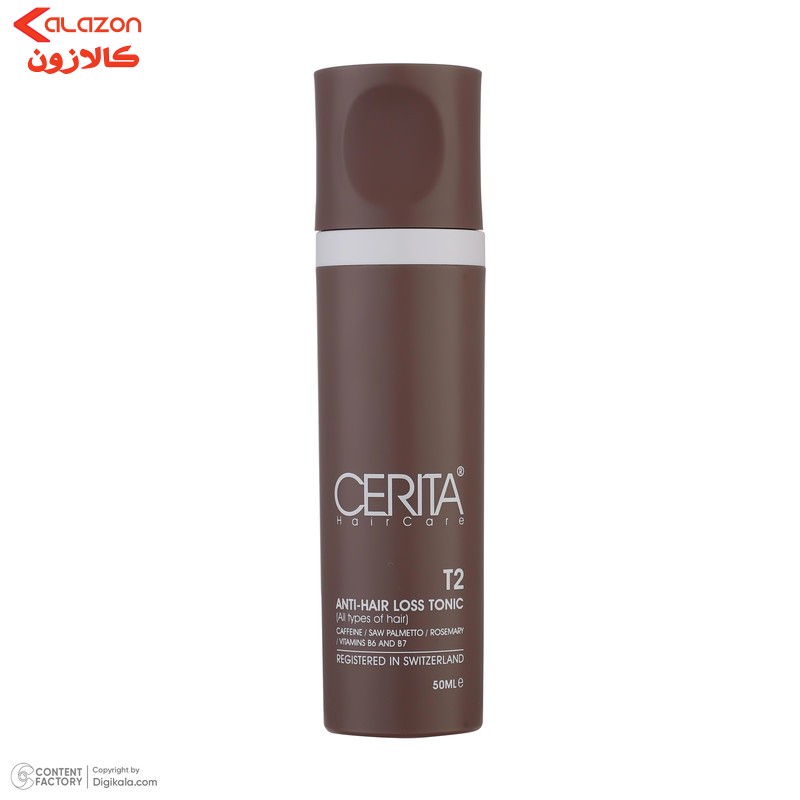 تونیک تقویت کننده مو سریتا مدل T2 مناسب انواع مو حجم 50 میلی لیتر