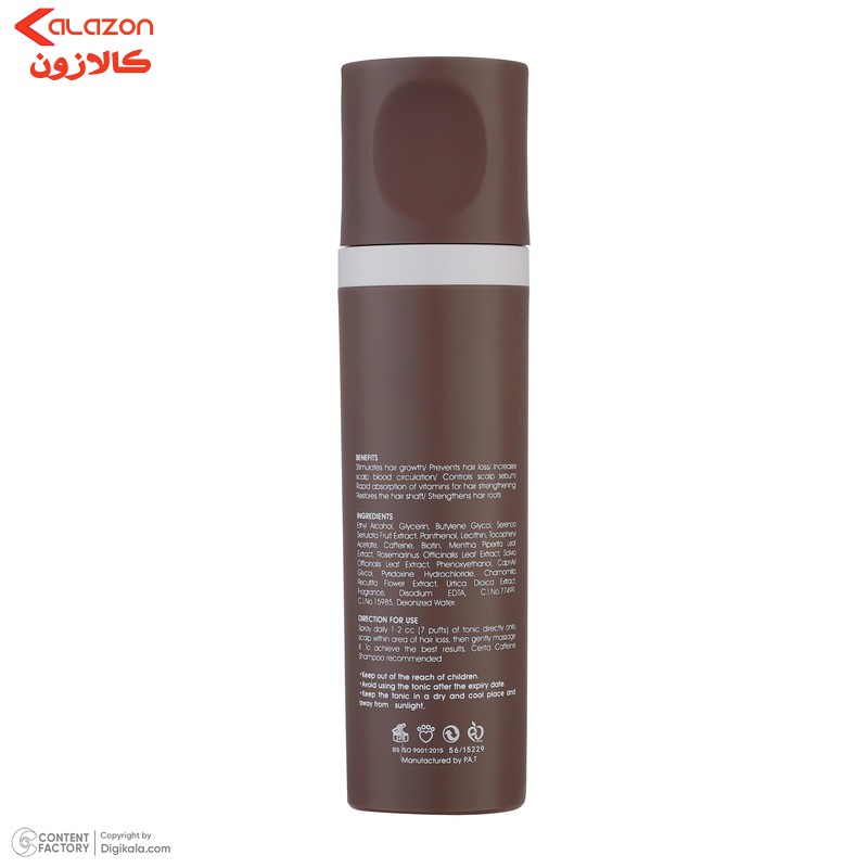 تونیک تقویت کننده مو سریتا مدل T2 مناسب انواع مو حجم 50 میلی لیتر