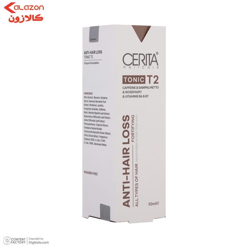 تونیک تقویت کننده مو سریتا مدل T2 مناسب انواع مو حجم 50 میلی لیتر