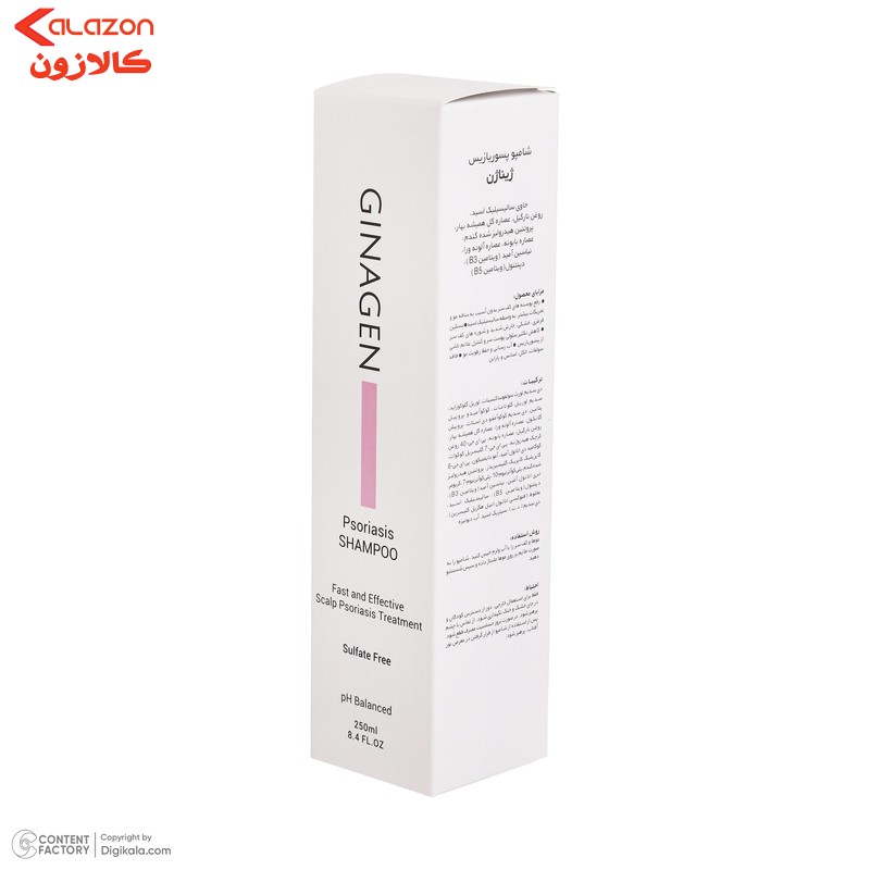 شامپو فری سولفات مو ژیناژن مدل پسوریازیس حجم 250 میلی لیتر