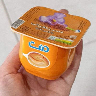 دسر زعفرانی با شیر تازه دنت