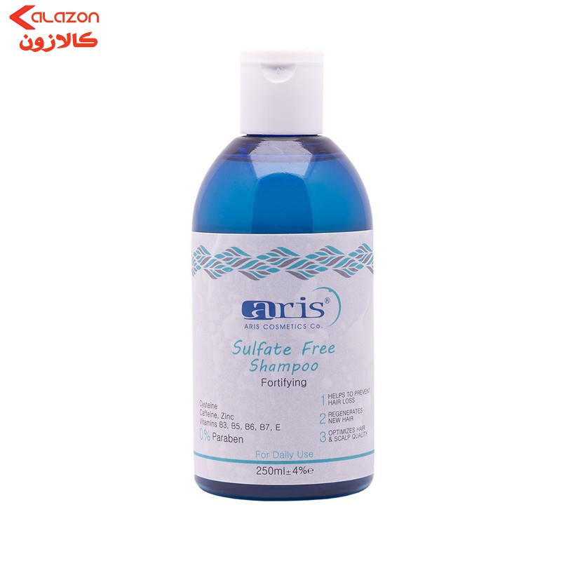 شامپو تقویت کننده مو اریس مدل روزانه حجم 250 میلی لیتر