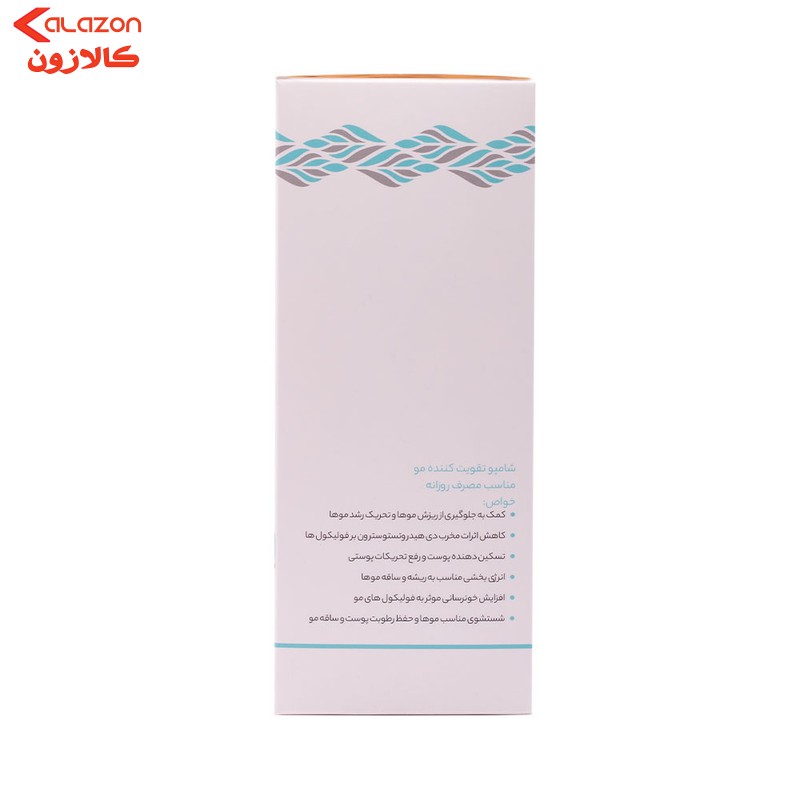 شامپو تقویت کننده مو اریس مدل روزانه حجم 250 میلی لیتر