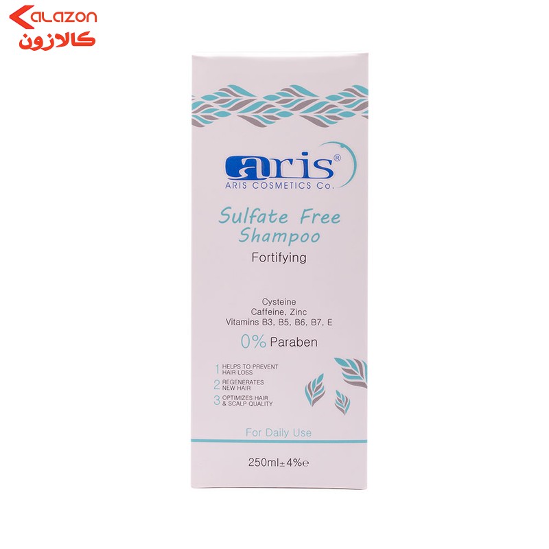 شامپو تقویت کننده مو اریس مدل روزانه حجم 250 میلی لیتر