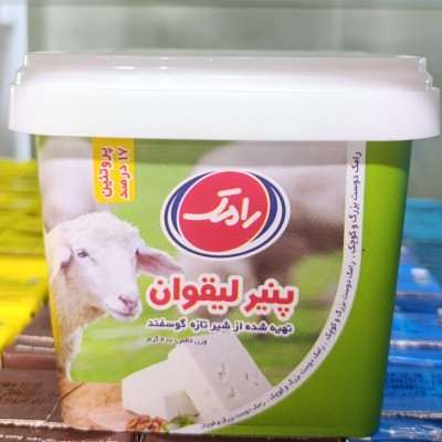 پنیر لیقوان تهیه شده از شیر تازه گوسفند رامک 400گرم
