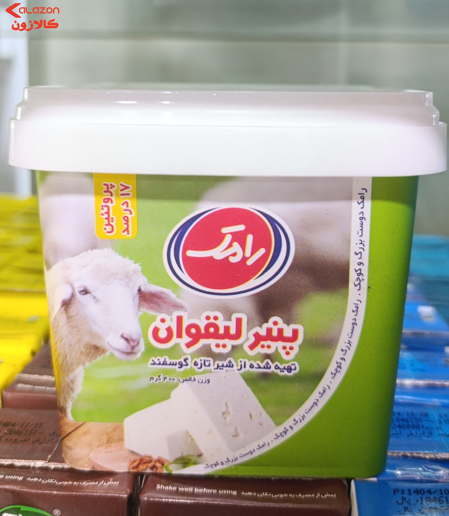 پنیر لیقوان تهیه شده از شیر تازه گوسفند رامک 400گرم