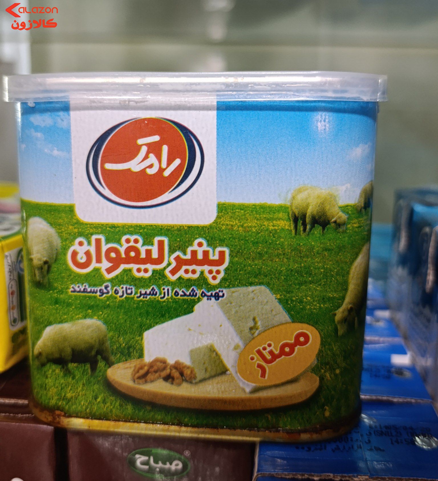 پنیر لیقوان تهیه شده از شیر تازه گوسفند رامک 400گرم