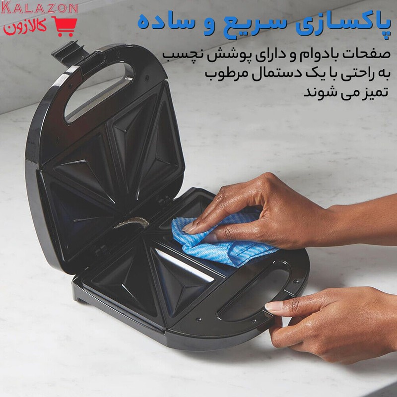 ساندویچ ساز گوسونیک مدل GSM 605