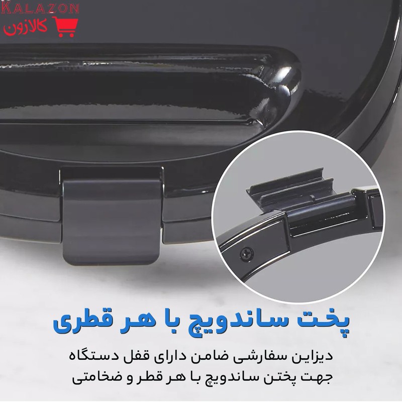 ساندویچ ساز گوسونیک مدل GSM 605