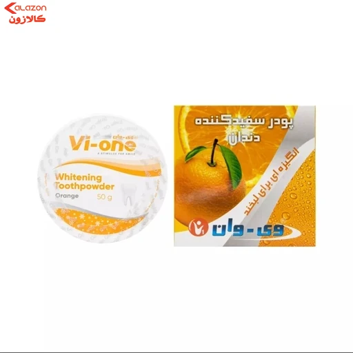 پودر سفید کننده دندان وی وان با طعم پرتقالی