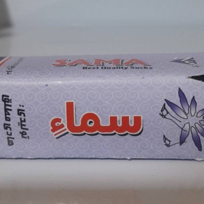 جوراب پاریزین زنانه سماء