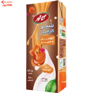 شیر کارامل کاله
