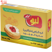 کره گیاهی مارگارین لیو کاله 50 گرمی