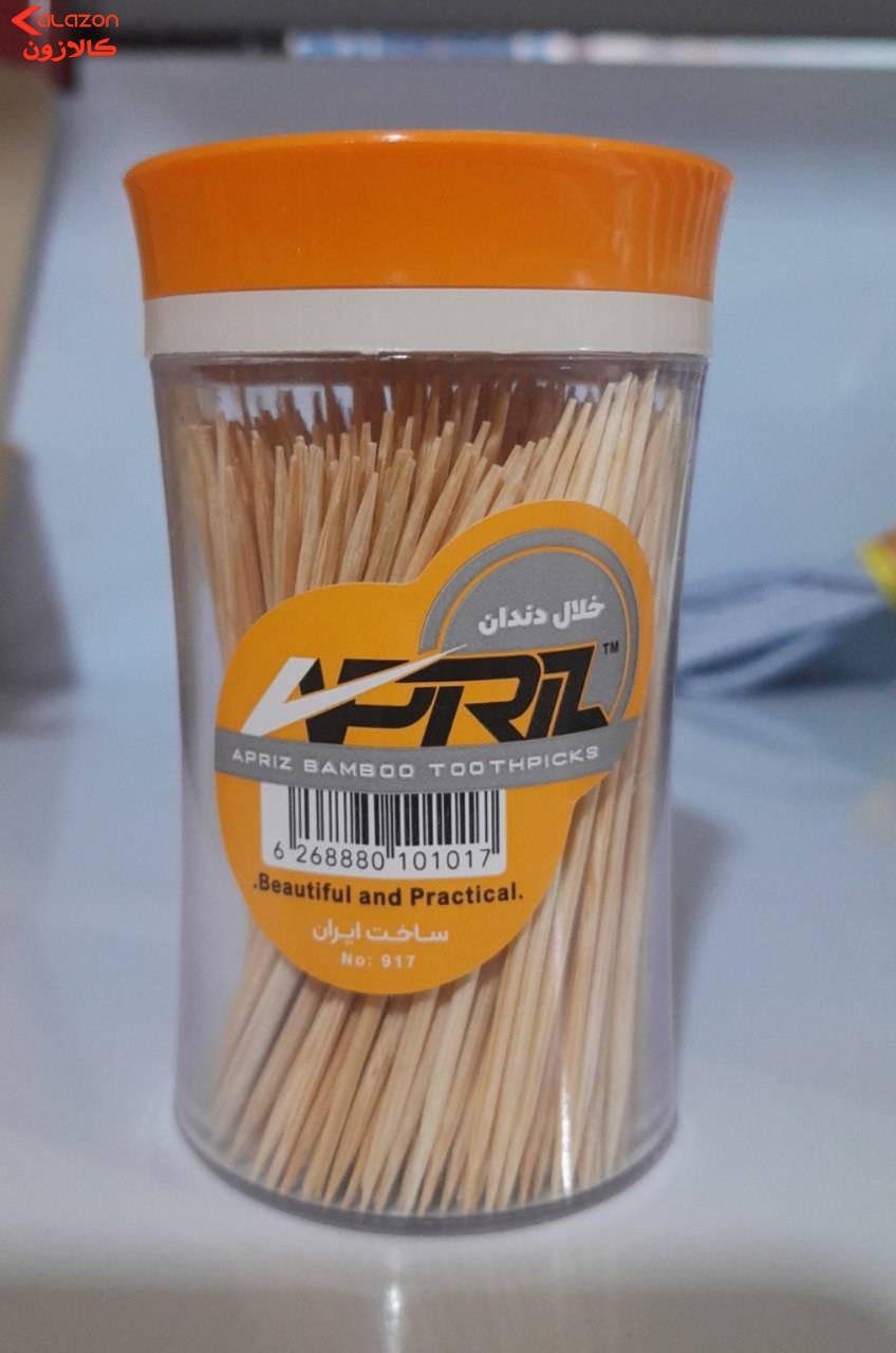 خلال دندان نمکدانی آپریز