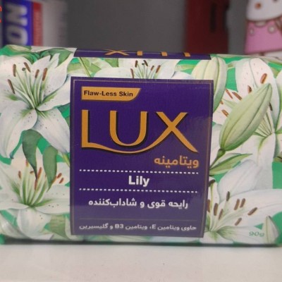 صابون لوکس