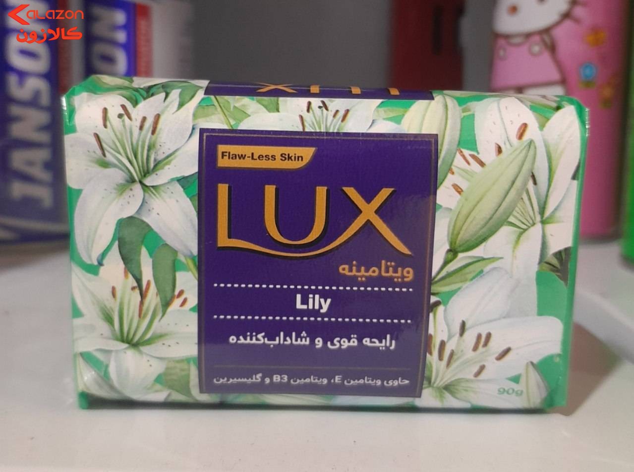 صابون لوکس