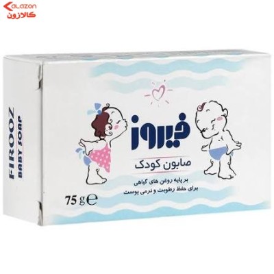 صابون بچه روغن گیاهی فیروز