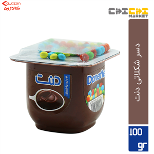 دسر شیری کاکائویی با طعم شکلات با دراژه کاکائویی دنت
