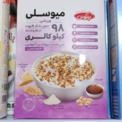 غلات صبحانه ورزشی بدون شکر