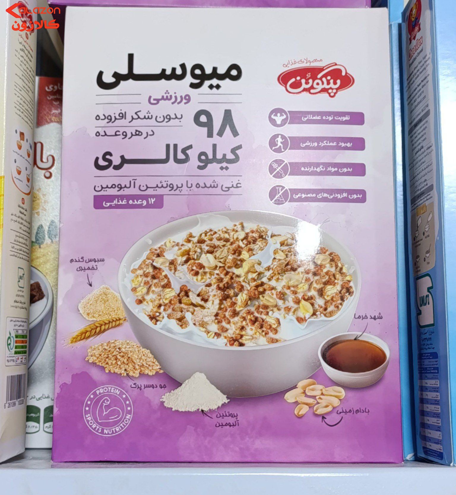 غلات صبحانه ورزشی بدون شکر