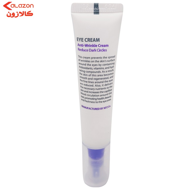 کرم دور چشم اویدرم مدل 01 حجم 15 میلی لیتر