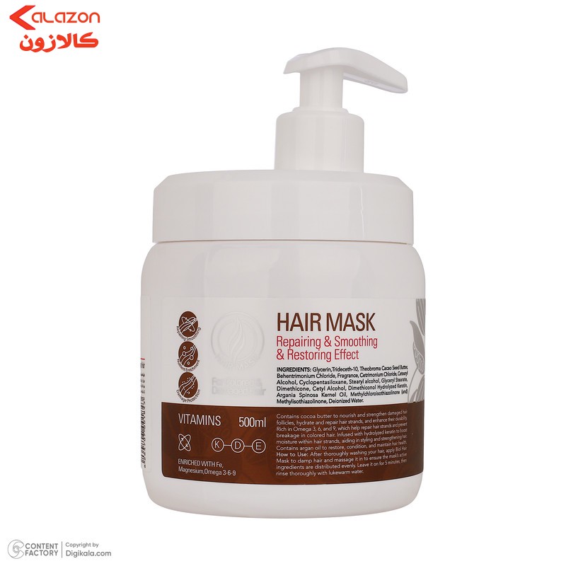 ماسک تقویت کننده مو بیول مدل Cocoa مناسب برای موهای آسیب دیده و رنگ شده حجم 500 میلی لیتر