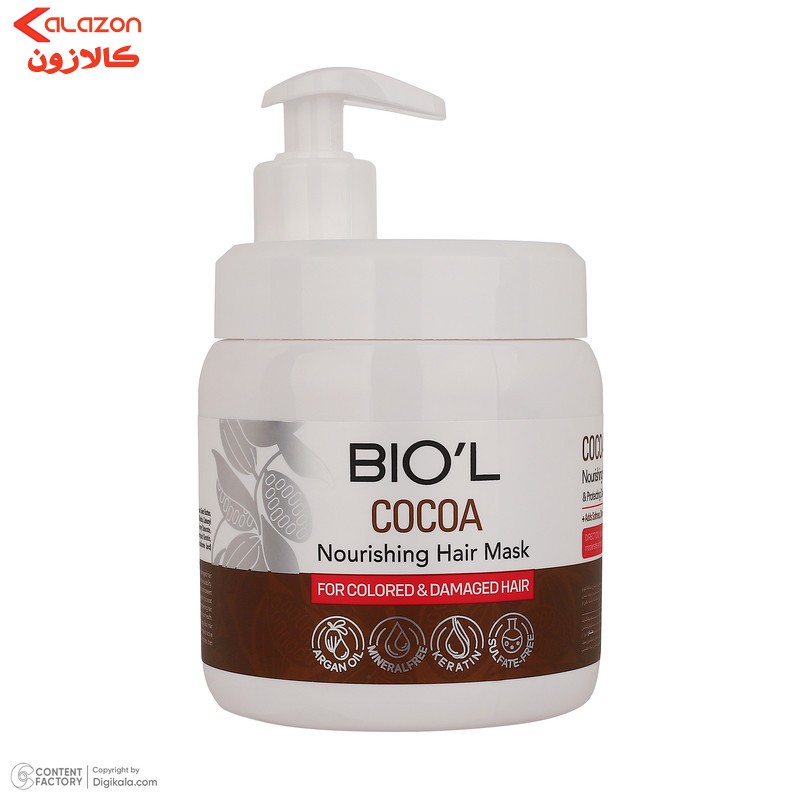 ماسک تقویت کننده مو بیول مدل Cocoa مناسب برای موهای آسیب دیده و رنگ شده حجم 500 میلی لیتر