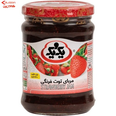 مربای توت فرنگی یک و یک