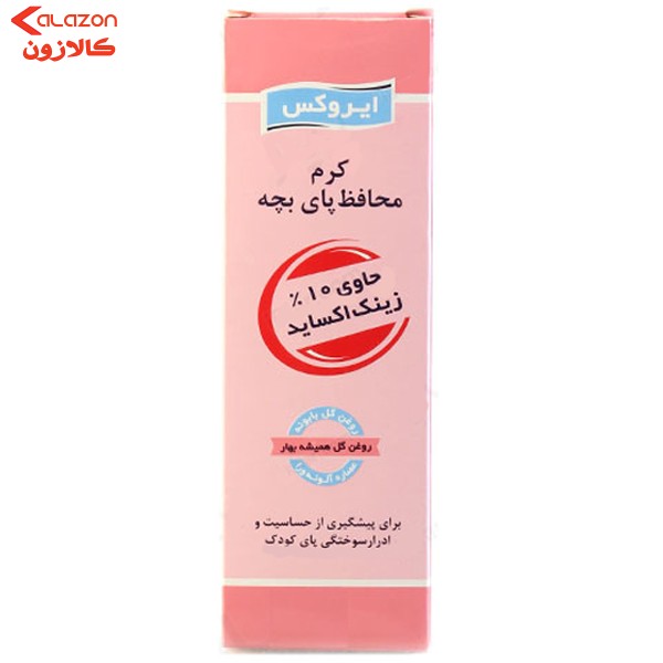 کرم محافظ پای ایروکس مدل Nappy Cream حجم 100 میلی لیتر