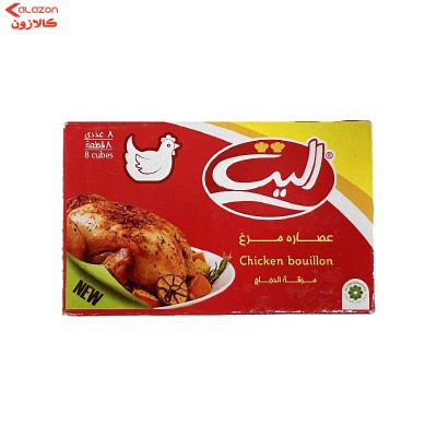 عصاره مرغ الیت 8 عددی