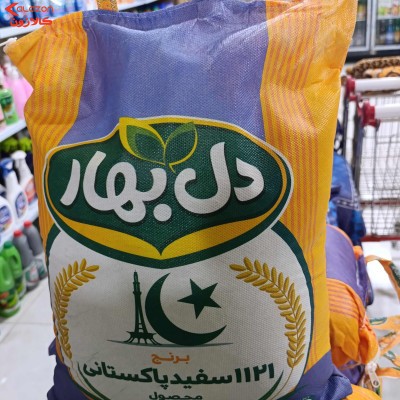 برنج سفید پاکستانی دل بهار