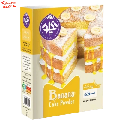 پودر کیک موزی نیلو
