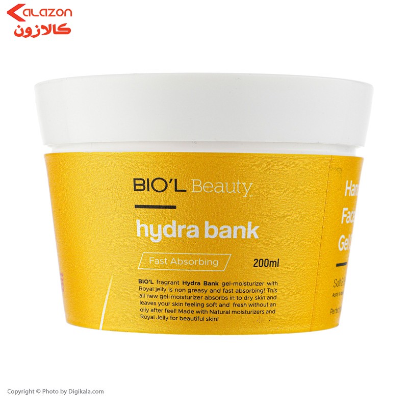 کرم مرطوب کننده بیول مدل Royal Jelly حجم 200 میلی لیتر