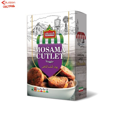 پودر کتلت گیاهی مسما