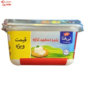 پنیر تازه تی فتا کاله