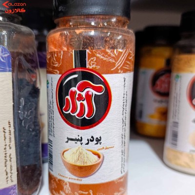پودر پنیر آژار