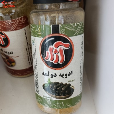 ادویه دولمه آژار