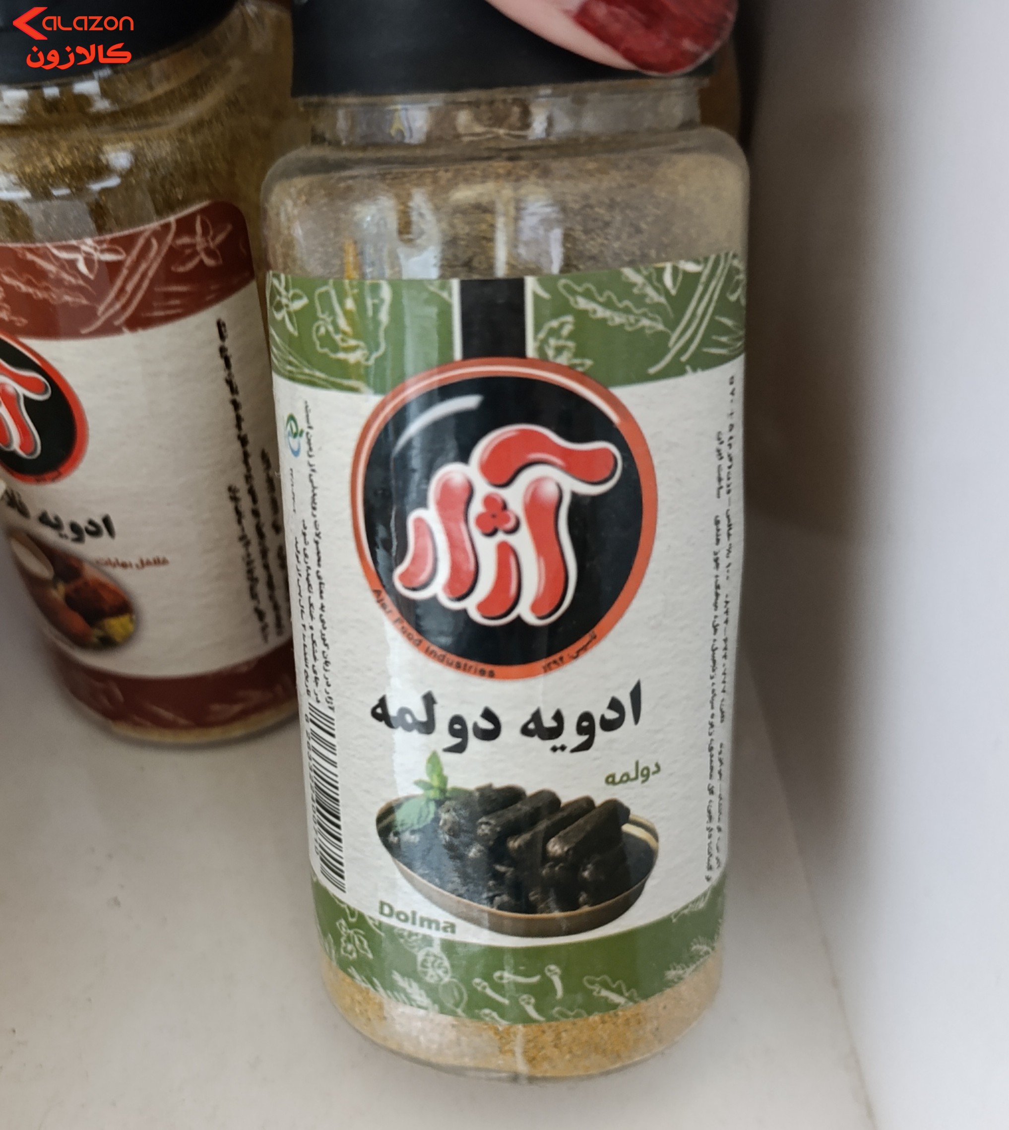 ادویه دولمه آژار