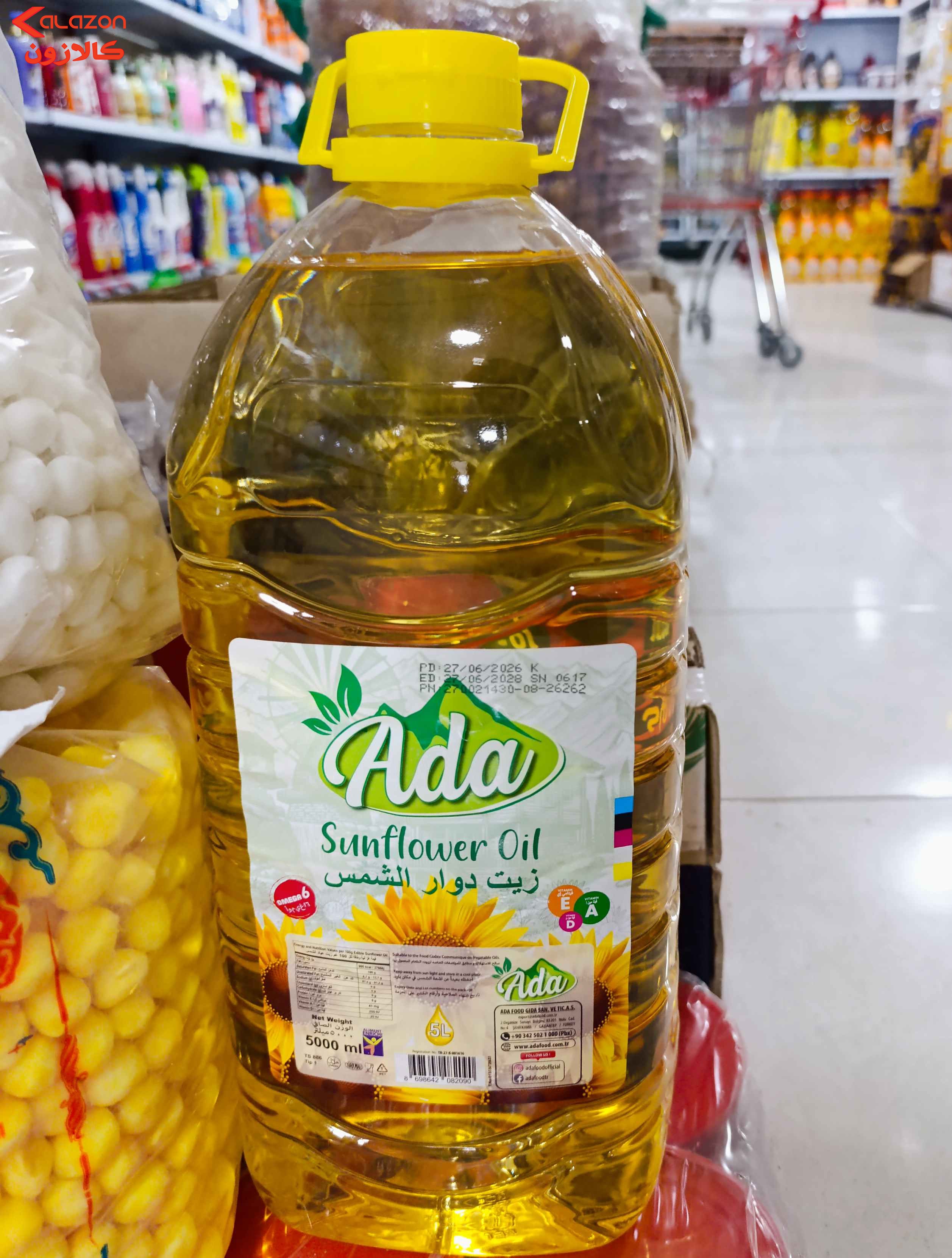 روغن خوراکی ادا