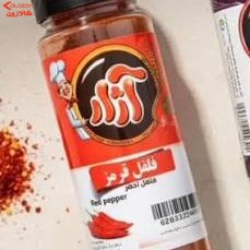 فلفل قرمز اژار