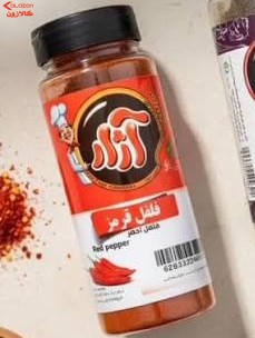 فلفل قرمز اژار